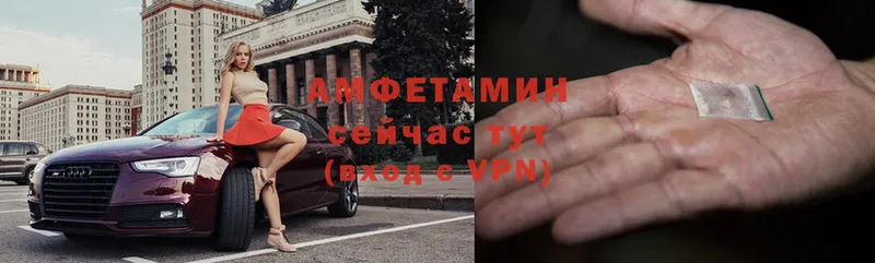 Amphetamine 97%  Боровск 