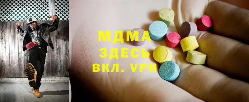 МЕГА зеркало  Боровск  MDMA кристаллы  где купить наркотик 